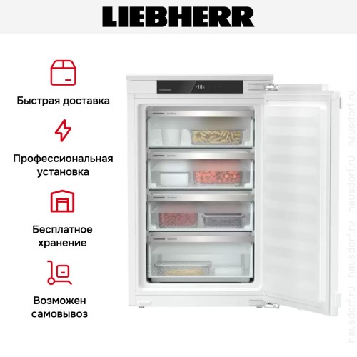 Встраиваемая морозильная камера Liebherr IFe 3904 Pure