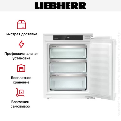 Встраиваемая морозильная камера Liebherr IFNd 3503
