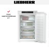 Встраиваемая морозильная камера Liebherr IFNd 3924