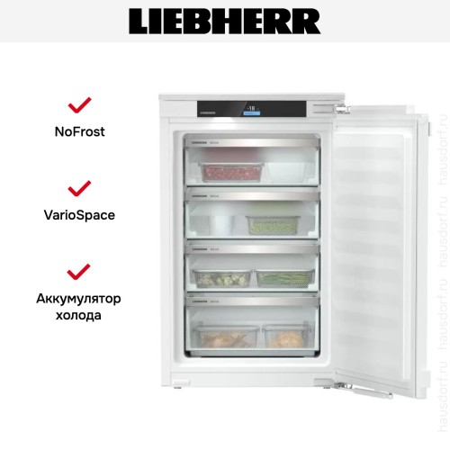 Встраиваемая морозильная камера Liebherr IFNd 3954 Prime NoFrost