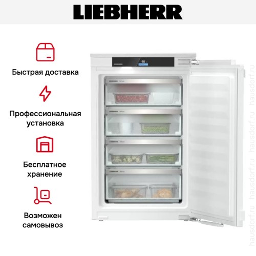 Встраиваемая морозильная камера Liebherr IFNd 3954 Prime NoFrost