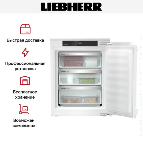 Встраиваемая морозильная камера Liebherr IFNe 3503 Pure NoFrost
