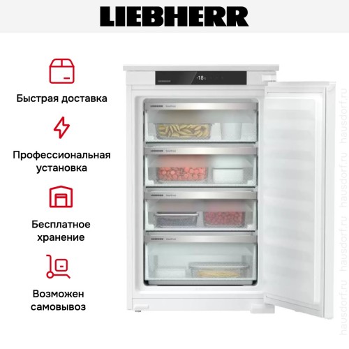 Встраиваемая морозильная камера Liebherr IFSe 3904 Pure