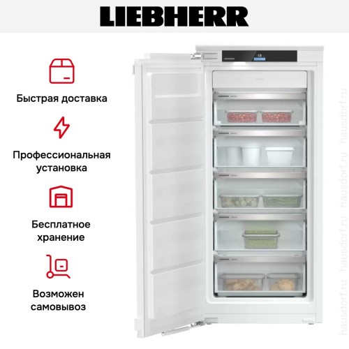 Встраиваемая морозильная камера Liebherr SIFNd 4155 Prime NoFrost