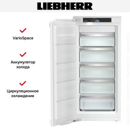Встраиваемая морозильная камера Liebherr SIFNdi 4155