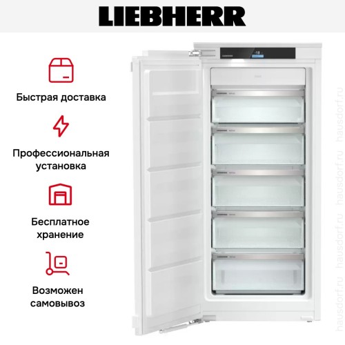 Встраиваемая морозильная камера Liebherr SIFNdi 4155