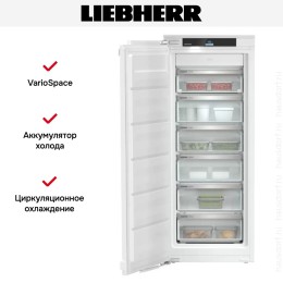 Встраиваемая морозильная камера Liebherr SIFNdi 4556