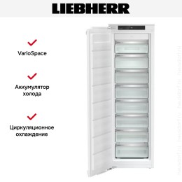 Встраиваемая морозильная камера Liebherr SIFNe 5128