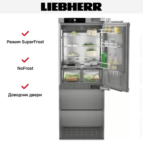 Встраиваемый холодильник Liebherr ECBNe 7870 BioFresh NoFrost