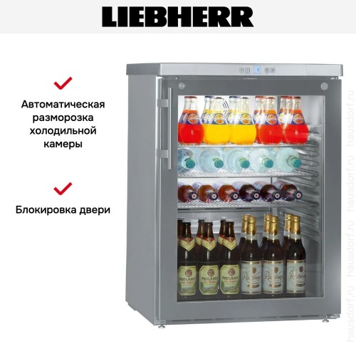 Встраиваемый холодильник Liebherr FKUv 1663 купить в Москве и Санкт-Петербурге