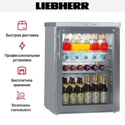 Встраиваемый холодильник Liebherr FKUv 1663 купить в Москве и Санкт-Петербурге