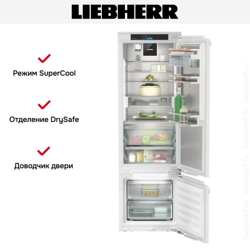 Встраиваемый холодильник Liebherr ICBdi 5182