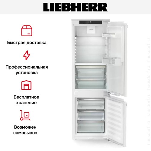 Встраиваемый холодильник Liebherr ICBNdi 5123