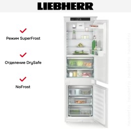 Встраиваемый холодильник Liebherr ICBNSd 5123