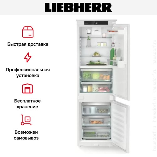 Встраиваемый холодильник Liebherr ICBNSd 5123