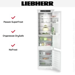 Встраиваемый холодильник Liebherr ICBNSd 5623