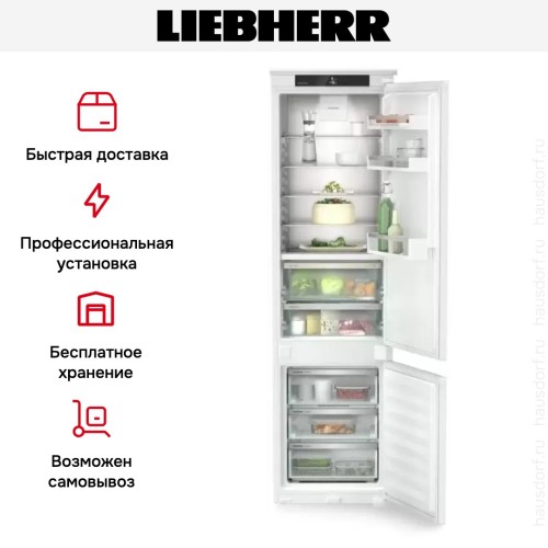 Встраиваемый холодильник Liebherr ICBNSd 5623