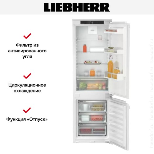 Встраиваемый холодильник Liebherr ICd 5103
