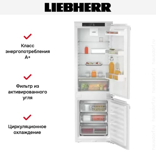 Встраиваемый холодильник Liebherr ICe 5103 Pure