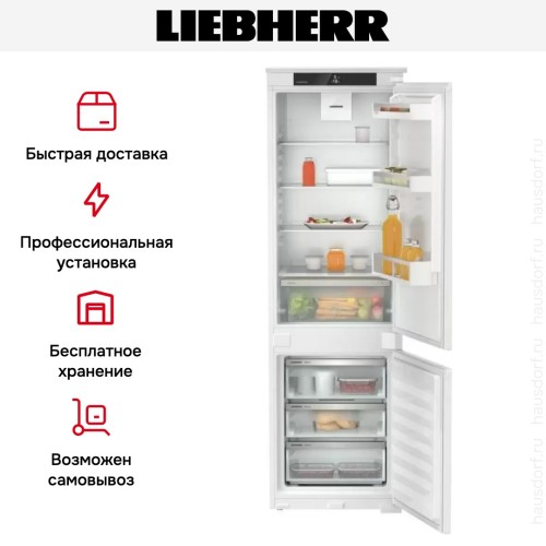 Встраиваемый холодильник Liebherr ICf 5103
