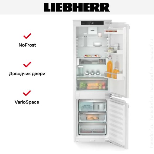 Встраиваемый холодильник Liebherr ICNd 5133