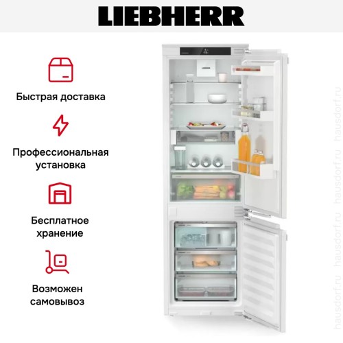 Встраиваемый холодильник Liebherr ICNd 5133