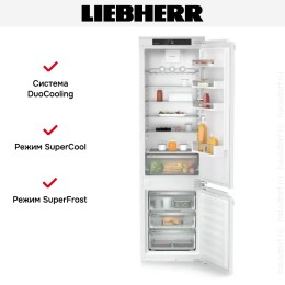 Встраиваемый холодильник Liebherr ICNd 5603
