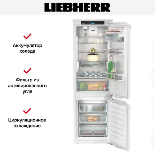 Встраиваемый холодильник Liebherr ICNdi 5153