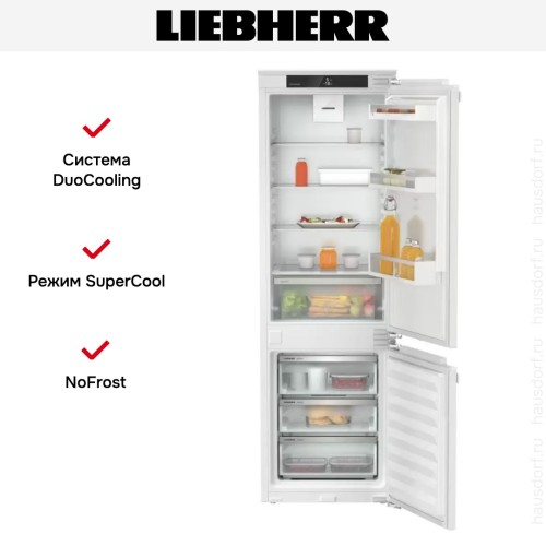 Встраиваемый холодильник Liebherr ICNe 5103 Pure NoFrost