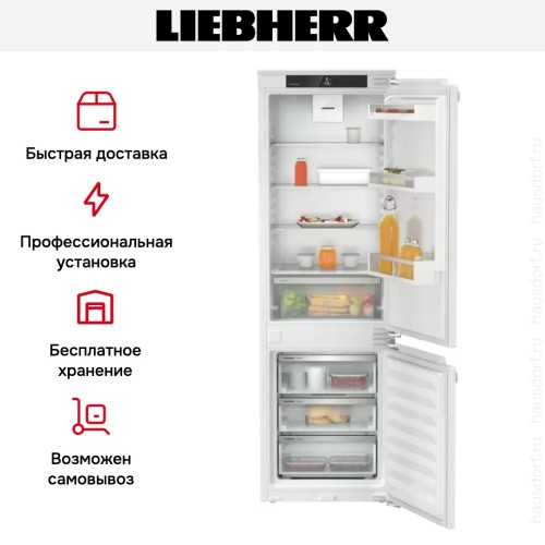 Встраиваемый холодильник Liebherr ICNe 5103 Pure NoFrost