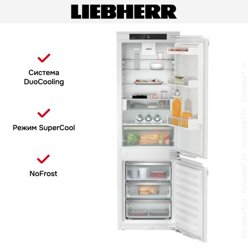 Встраиваемый холодильник Liebherr ICNe 5123 Plus NoFrost