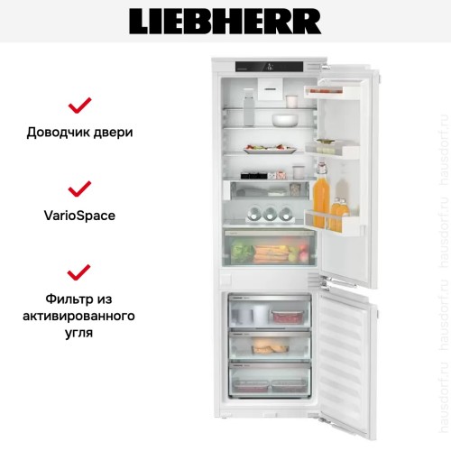 Встраиваемый холодильник Liebherr ICNe 5123 Plus NoFrost