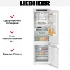 Встраиваемый холодильник Liebherr ICNe 5123 Plus NoFrost