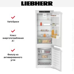 Встраиваемый холодильник Liebherr ICNf 5103 Pure