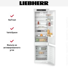 Встраиваемый холодильник Liebherr ICNSd 5603