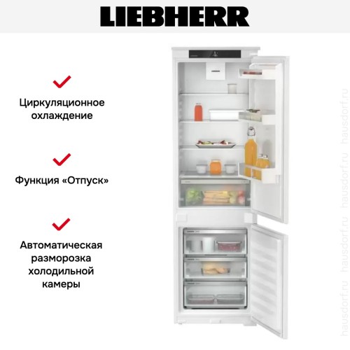 Встраиваемый холодильник Liebherr ICNSf 5103 Pure
