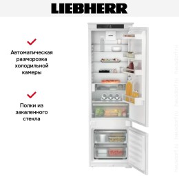 Встраиваемый холодильник Liebherr ICSd 5102
