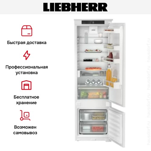 Встраиваемый холодильник Liebherr ICSd 5102