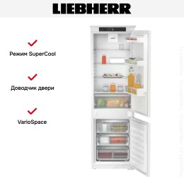 Встраиваемый холодильник Liebherr ICSe 5103 Pure