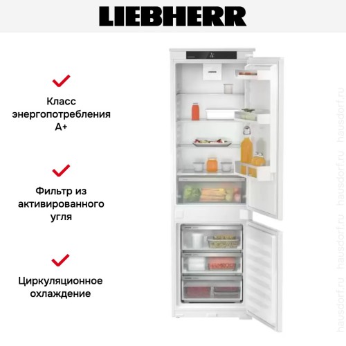 Встраиваемый холодильник Liebherr ICSe 5103 Pure