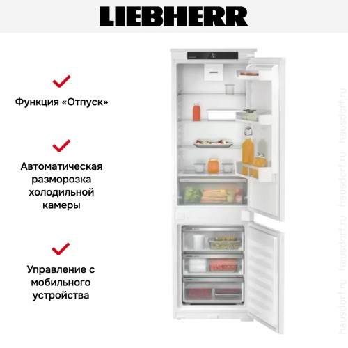 Встраиваемый холодильник Liebherr ICSe 5103 Pure