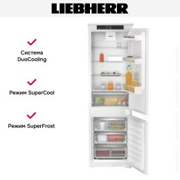 Встраиваемый холодильник Liebherr ICSf 5103 Pure