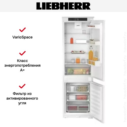 Встраиваемый холодильник Liebherr ICSf 5103 Pure