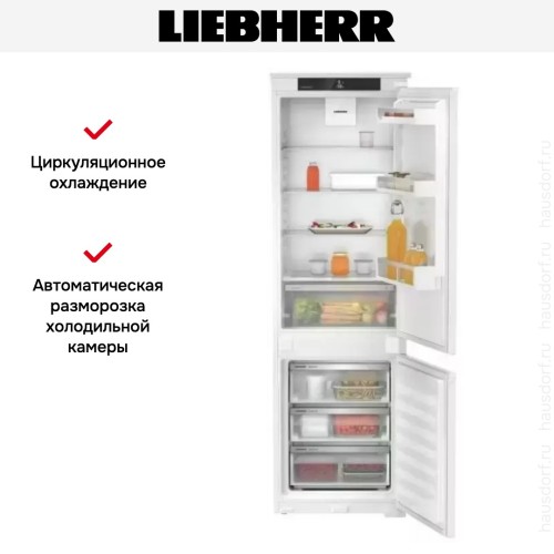 Встраиваемый холодильник Liebherr ICSf 5103 Pure