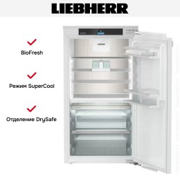 Встраиваемый холодильник Liebherr IRBbi 4050