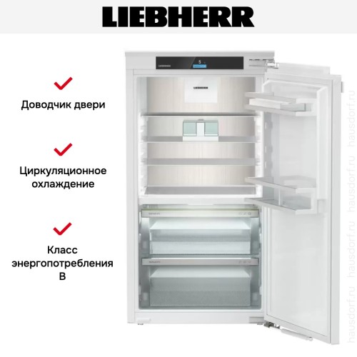 Встраиваемый холодильник Liebherr IRBbi 4050