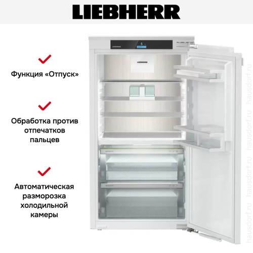 Встраиваемый холодильник Liebherr IRBbi 4050