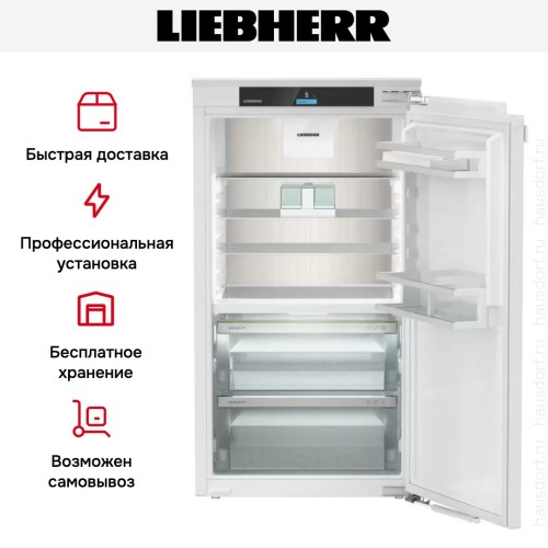 Встраиваемый холодильник Liebherr IRBbi 4050