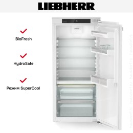 Встраиваемый холодильник Liebherr IRBC 4120