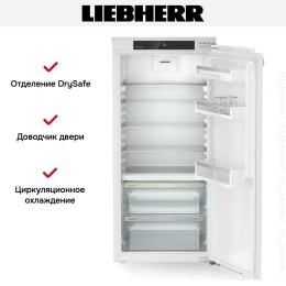 Встраиваемый холодильник Liebherr IRBC 4120
